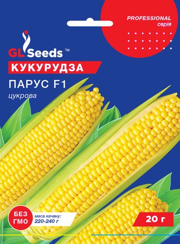 оптом Семена Кукурузы Парус F1 (20г), Professional, TM GL Seeds