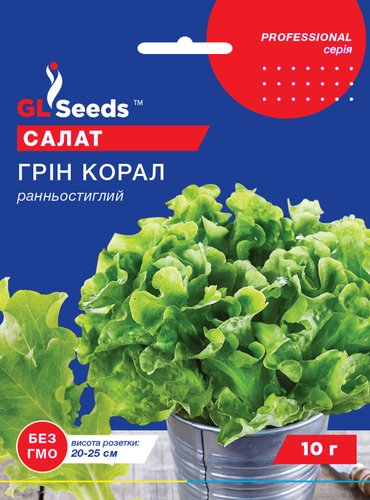 оптом Насіння Салату Грiн коралл; (10г), Professional, TM GL Seeds