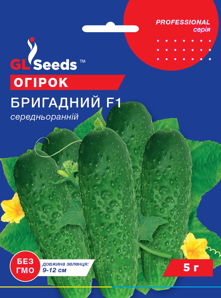 оптом Семена Огурца Бригадный F1 (5г), Professional, TM GL Seeds