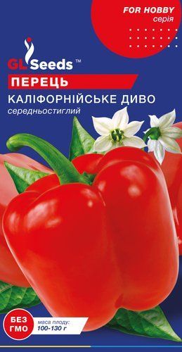 оптом Насіння Перцю солодкого Калiфорнiйське диво (3г), Professional, TM GL Seeds