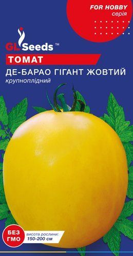 оптом Семена Томата Де-барао гигант желтый (0.1г), For Hobby, TM GL Seeds