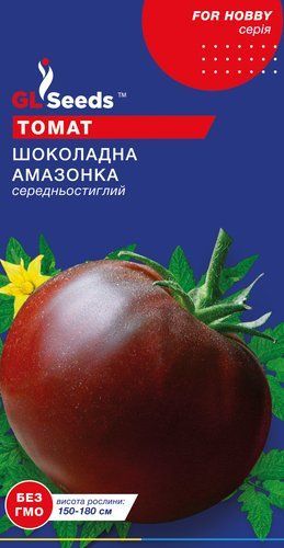 оптом Семена Томата Шоколадная амазонка (0.1г), For Hobby, TM GL Seeds