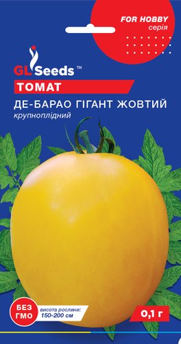 оптом Семена Томата Де-барао гигант желтый (0.1г), For Hobby, TM GL Seeds