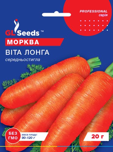 оптом Насіння Моркви Віта Лонга (20г), Professional, TM GL Seeds