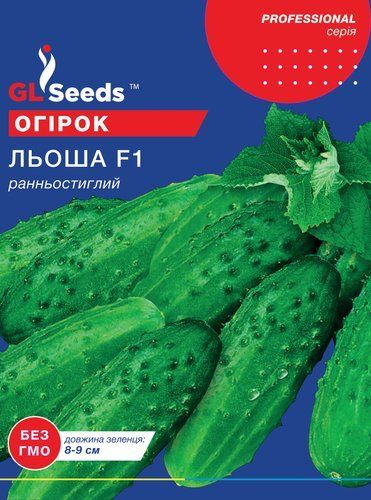 оптом Насіння Огiрка Льоша F1 (0.5г), For Hobby, TM GL Seeds