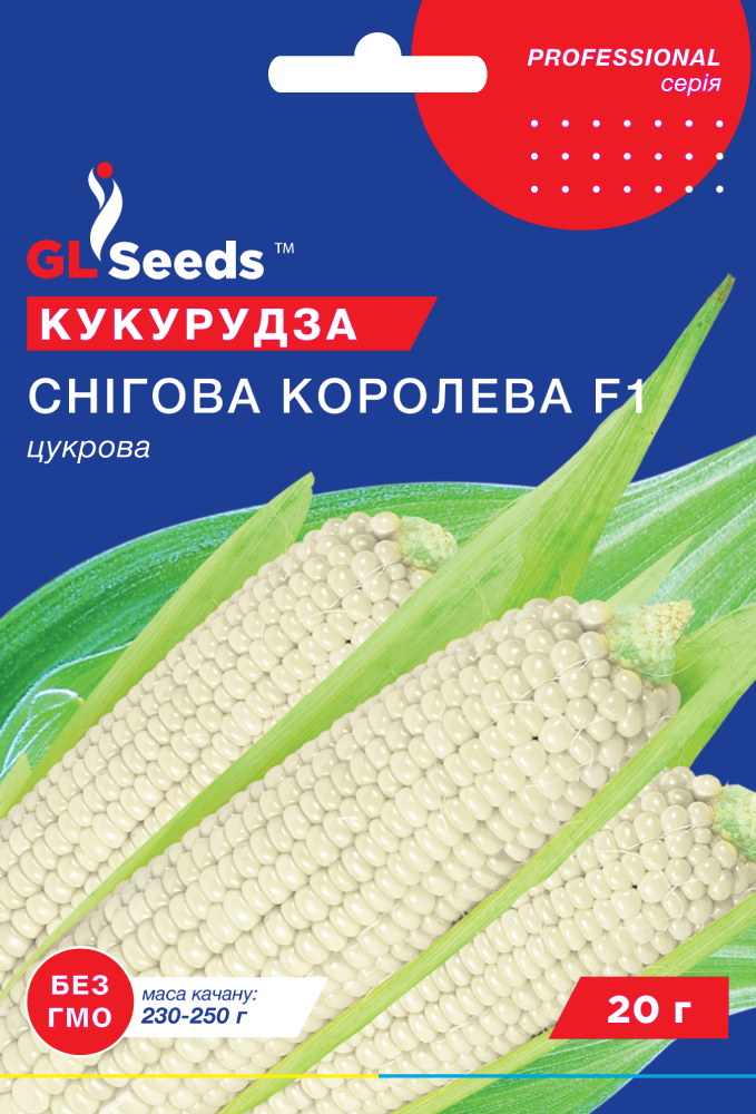 оптом Семена Кукурузы Снежная королева F1 (20г), Professional, TM GL Seeds