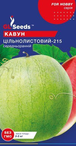 оптом Семена Арбуза Цельнолистный (10г), Professional, TM GL Seeds