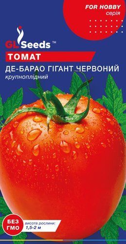 оптом Семена Томата Де-барао гигант красный (0.1г), For Hobby, TM GL Seeds