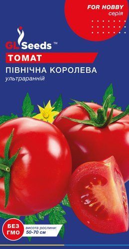 оптом Насіння Томату Пiвнiчна королева (0.1г), For Hobby, TM GL Seeds