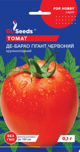 оптом Семена Томата Де-барао гигант красный (0.1г), For Hobby, TM GL Seeds