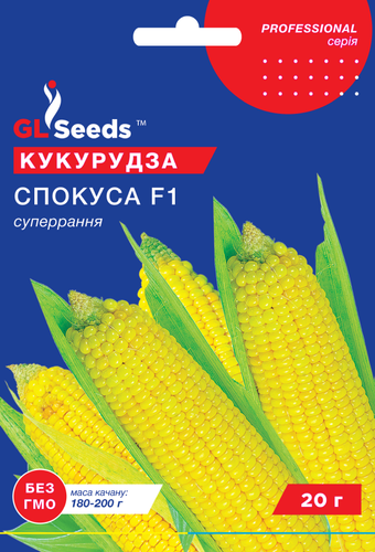 оптом Насіння Кукурудзи Спокуса F1 (20г), Professional, TM GL Seeds