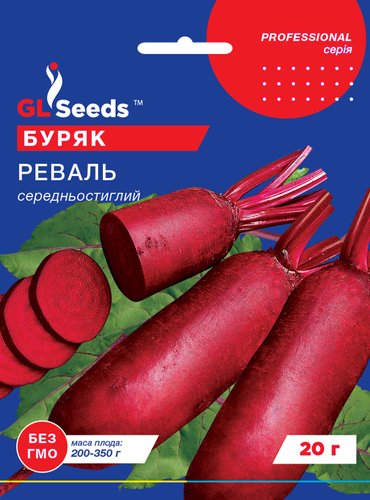 оптом Семена Свеклы Реваль (20г), Professional, TM GL Seeds
