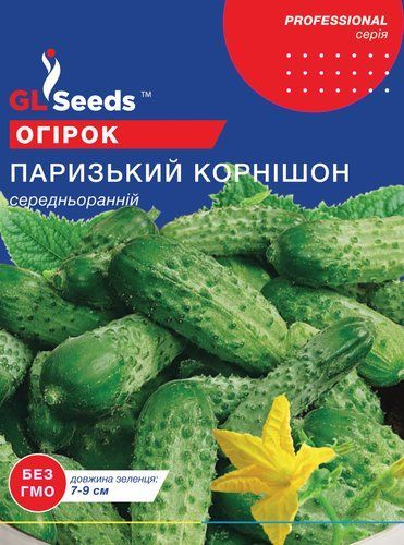 оптом Насіння Огiрка Паризький корнiшон (5г), Professional, TM GL Seeds