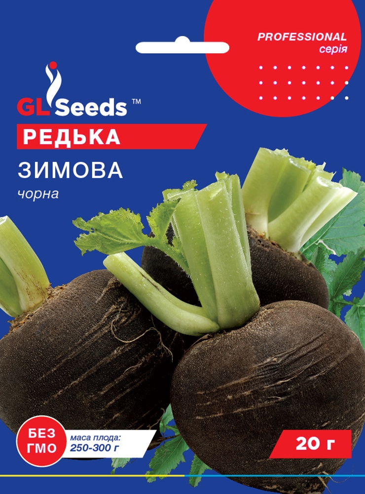 оптом Семена Редьки черной зимней (20г), Professional, TM GL Seeds