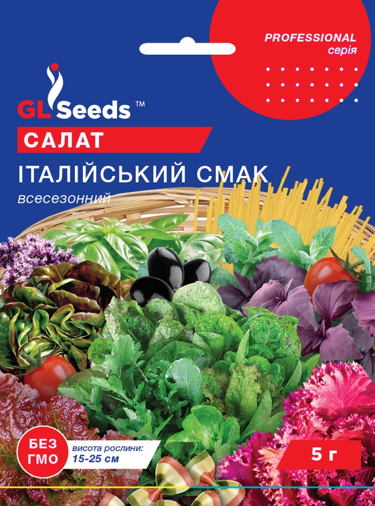 оптом Насіння Салату Італiйський смак mix (5г), Professional, TM GL Seeds