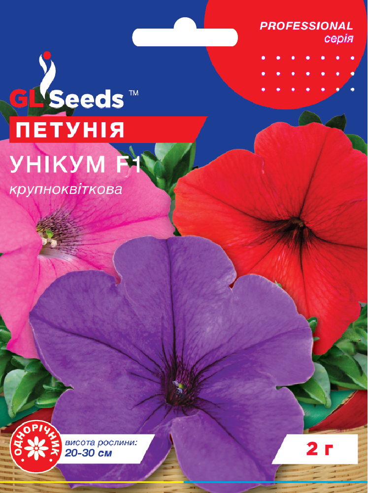 оптом Семена Петунии Уникум F1 (2г), Professional, TM GL Seeds