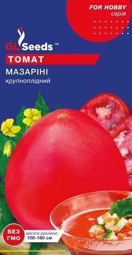 оптом Семена Томата Мазарини (0.1г), For Hobby, TM GL Seeds