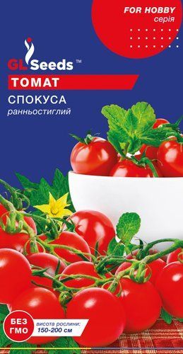 оптом Семена Томата Спокуса черри (0.1г), For Hobby, TM GL Seeds