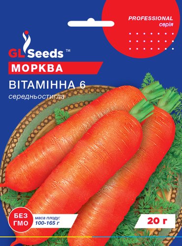 оптом Семена Моркови Витаминная (20г), Professional, TM GL Seeds