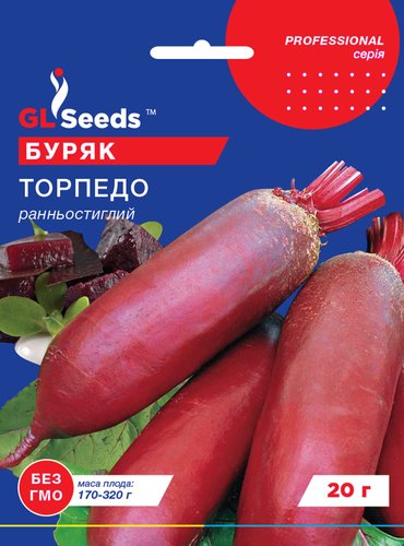оптом Семена Свеклы Торпедо (20г), Professional, TM GL Seeds