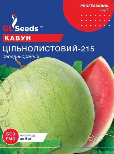 оптом Семена Арбуза Цельнолистный (10г), Professional, TM GL Seeds