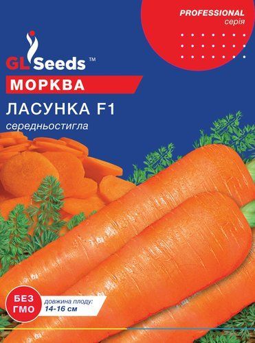 оптом Семена Моркови Сластена (3г), For Hobby, TM GL Seeds
