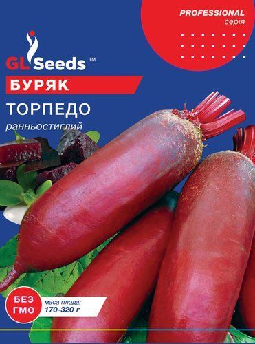 оптом Насіння Буряка Торпедо (20г), Professional, TM GL Seeds