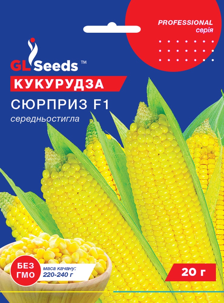 оптом Насіння Кукурудзи Сюрприз F1 (20г), Professional, TM GL Seeds