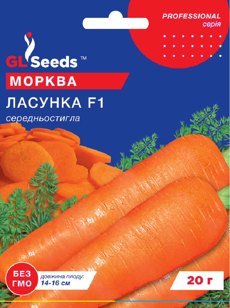 оптом Насіння Моркви Ласунка (3г), For Hobby, TM GL Seeds