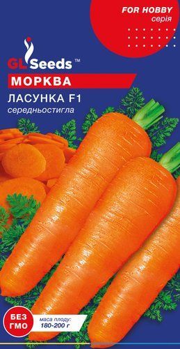 оптом Семена Моркови Сластена (3г), For Hobby, TM GL Seeds