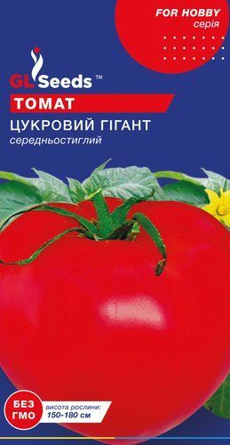 оптом Семена Томата Сахарный гигант (0.1г), For Hobby, TM GL Seeds
