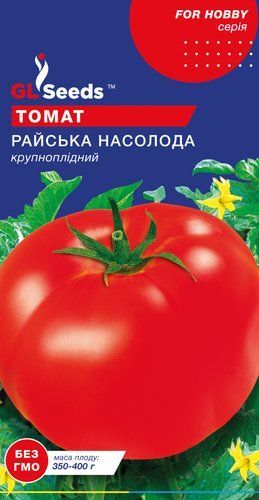 оптом Семена Томата Райское наслаждение (0.15г), For Hobby, TM GL Seeds