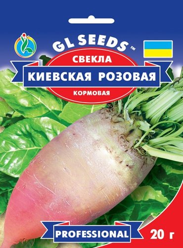 оптом Насіння Буряка кормового Київський рожевий (20г), Professional, TM GL Seeds