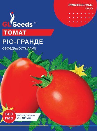 оптом Семена Томата Рио-гранде (0.15г), For Hobby, TM GL Seeds