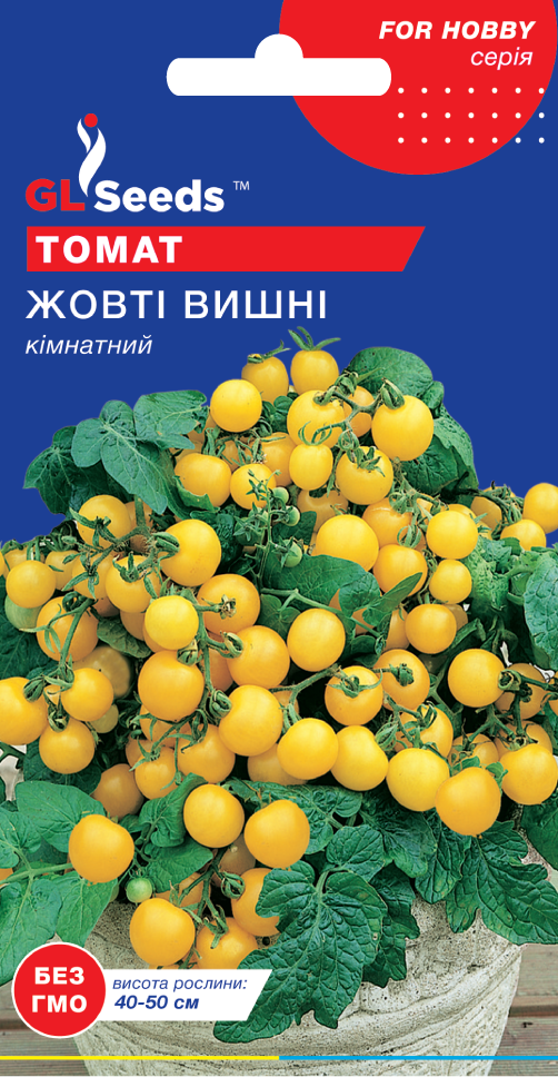 оптом Насіння Томату Жовті Вишні кімнатний (20 шт), For Hobby, TM GL Seeds