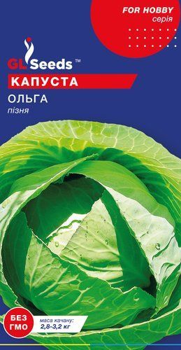 оптом Насіння Капусти Ольга (1г), For Hobby, TM GL Seeds