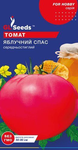 оптом Семена Томата Яблочный спас (0.1г), For Hobby, TM GL Seeds
