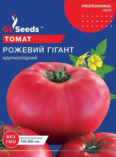 оптом Семена Томата Розовый гигант (2г), Professional, TM GL Seeds