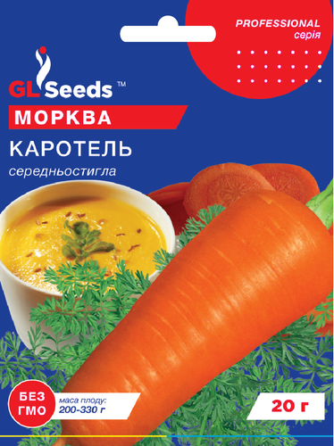 оптом Насіння Моркви Каротель (3г), For Hobby, TM GL Seeds