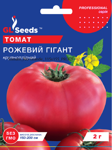 оптом Насіння Томату Рожевий гiгант (2г), Professional, TM GL Seeds