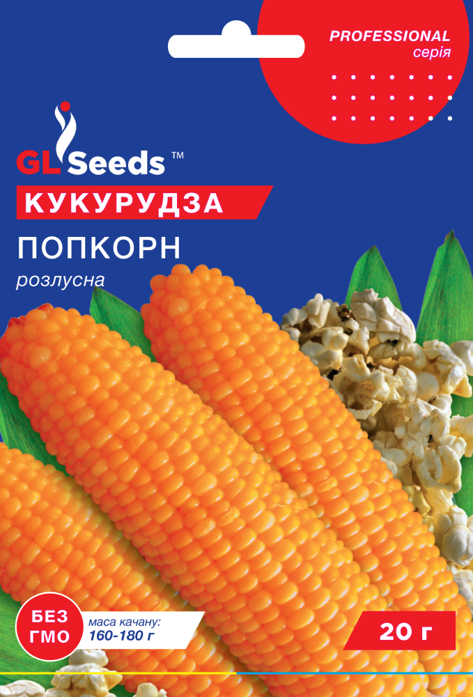 оптом Насіння Кукурудзи Поп Корн (20г), Professional, TM GL Seeds