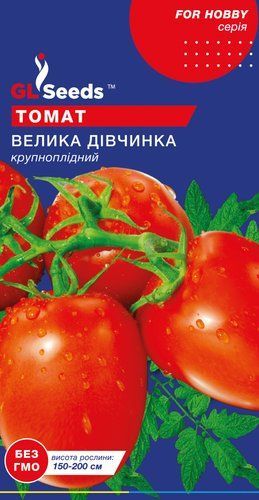 оптом Семена Томата Большая девочка (0.1г), For Hobby, TM GL Seeds