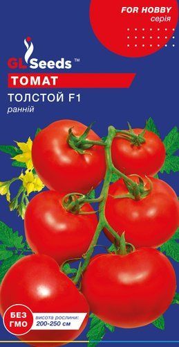 оптом Семена Томата Толстой F1 (0.1г), For Hobby, TM GL Seeds