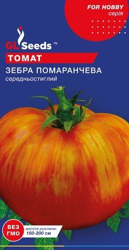 оптом Семена Томата Зебра оранжевая (0.1г), For Hobby, TM GL Seeds