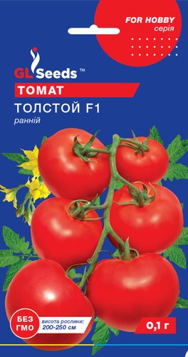 оптом Насіння Томату Толстой F1 (0.1г), For Hobby, TM GL Seeds