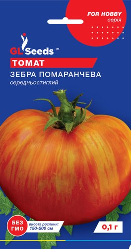 оптом Семена Томата Зебра оранжевая (0.1г), For Hobby, TM GL Seeds