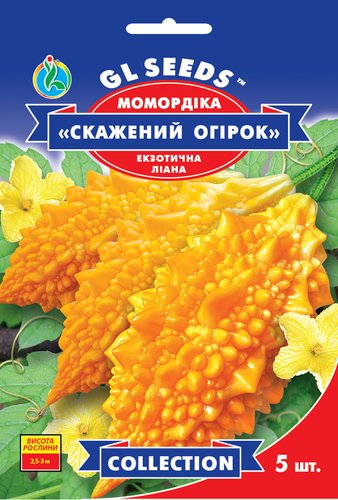 оптом Насіння Момордiки Скажений огірок екзот (5шт), Collection, TM GL Seeds