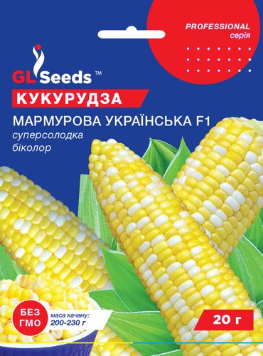 оптом Насіння Кукурудзи Мармурова українська F1; (10г), Professional, TM GL Seeds