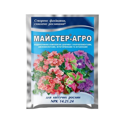 оптом Ф-Мастер-Агро для цветущих растений 25 г
