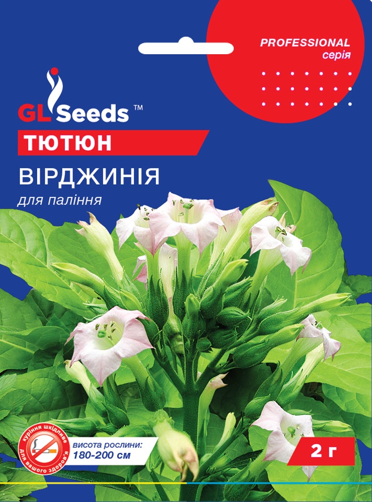 оптом Насіння Тютюну для палiння Вiрджинiя (0.1г), Collection, TM GL Seeds